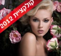 יניב קצב 2012: הבלונד חוזר
